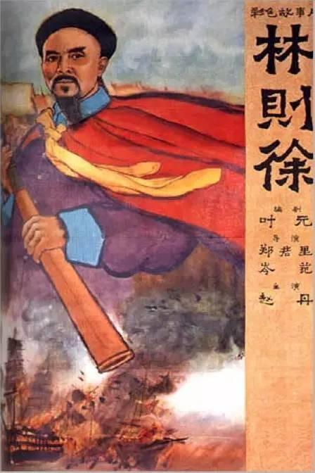 协和神学院本科毕业证